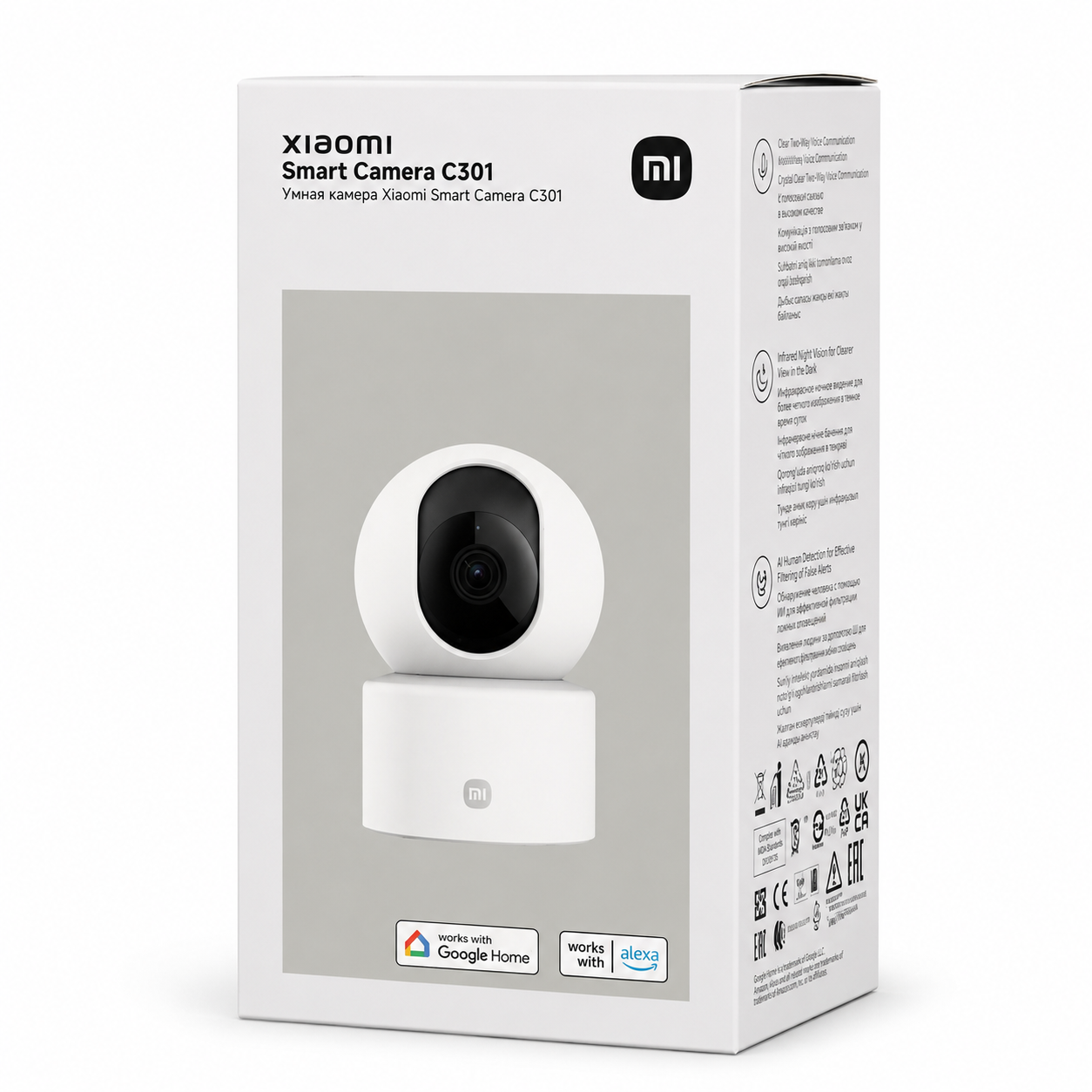 Xiaomi Smart Camera C301